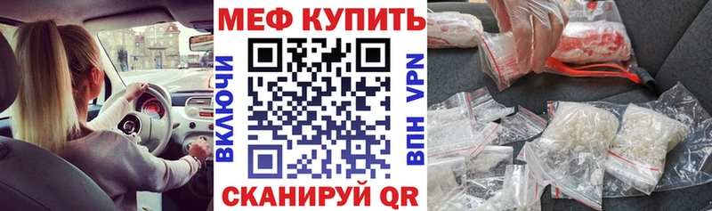 Купить наркотик Новый Оскол КОКАИН Мефедрон АМФ Альфа ПВП Метамфетамин ГАШИШ Канабис