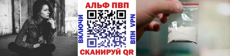 Alpha-PVP крисы CK  Новый Оскол 