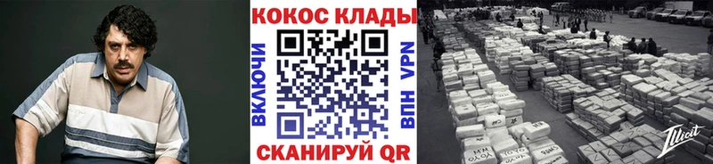 КОКАИН Боливия  Новый Оскол 