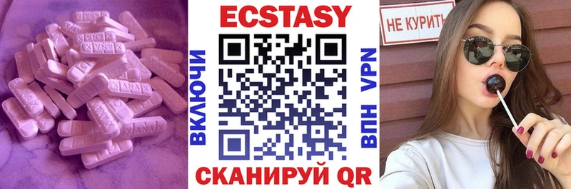 дарнет шоп  Новый Оскол  OMG зеркало  Экстази 280мг 
