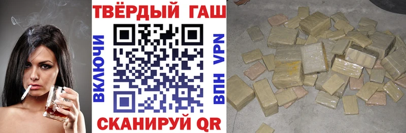 хочу   Новый Оскол  ГАШИШ убойный 