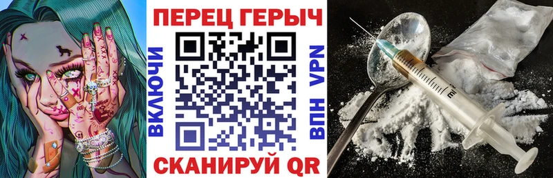 закладки  Новый Оскол  Героин VHQ 