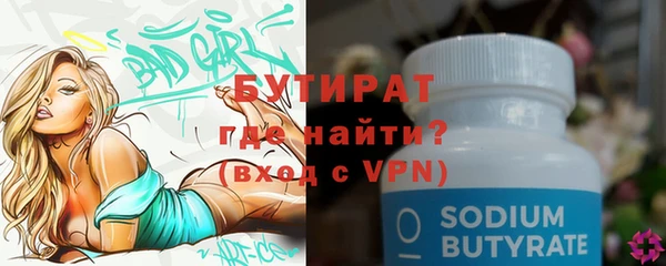 трава Аркадак