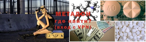 хмурый Армянск