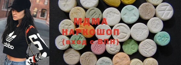 трава Аркадак