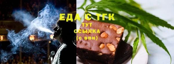 хмурый Армянск