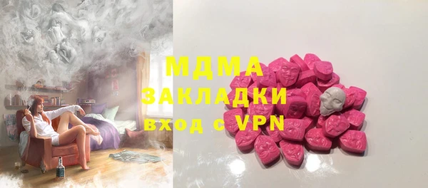 трава Аркадак