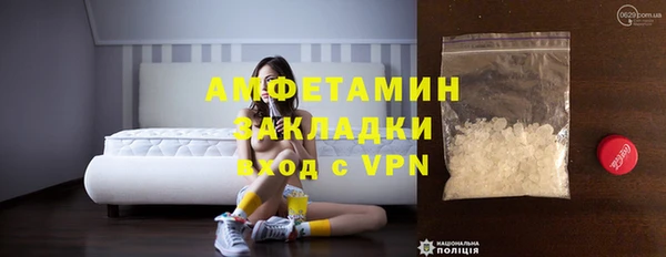 хмурый Армянск