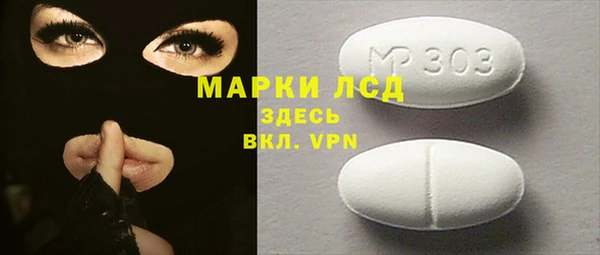 хмурый Армянск