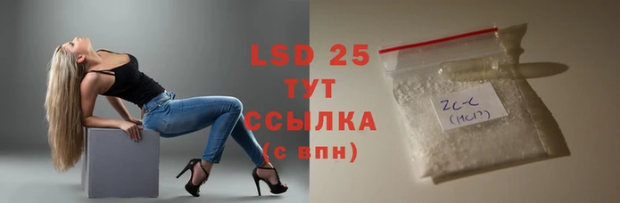 трава Аркадак