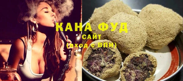 хмурый Армянск