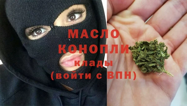 трава Аркадак