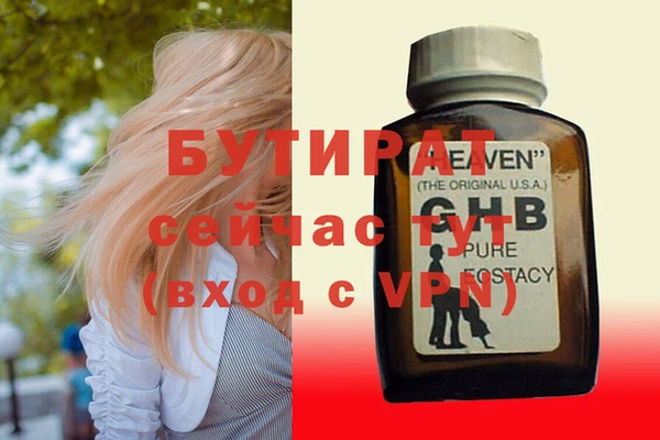 крисы Арсеньев
