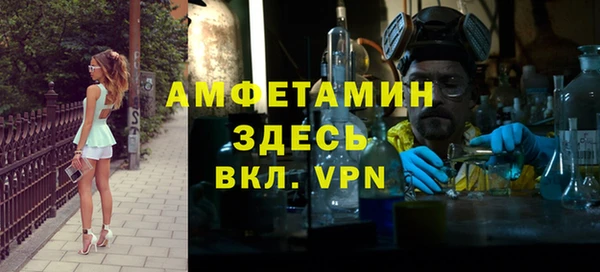 трава Аркадак