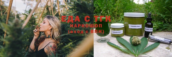 хмурый Армянск