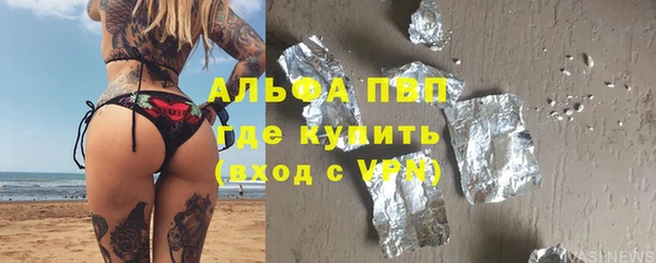 хмурый Армянск