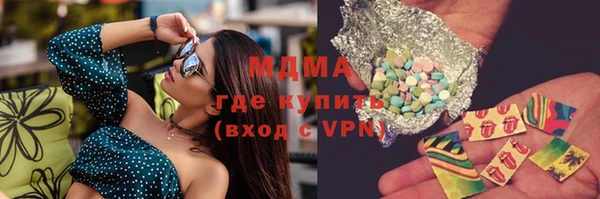 трава Аркадак