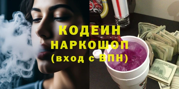 трава Аркадак