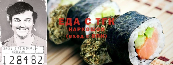 хмурый Армянск