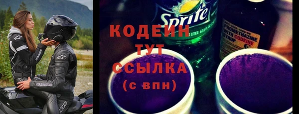 хмурый Армянск