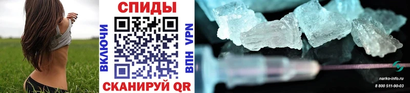 где продают наркотики  Новый Оскол  МЕТАМФЕТАМИН Methamphetamine 