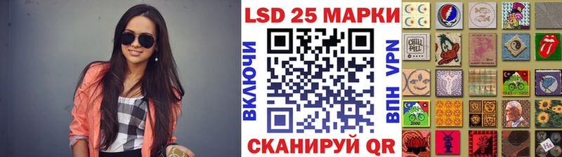 ОМГ ОМГ вход Новый Оскол Марки 25I-NBOMe 1500мкг