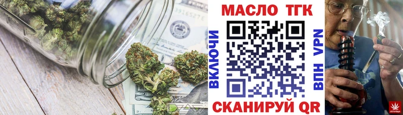 мориарти официальный сайт  Новый Оскол  ТГК вейп с тгк 