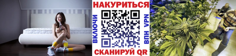 Канабис индика Новый Оскол